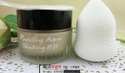 麻豆小布丁遮瑕,打造无瑕美肌的秘密武器