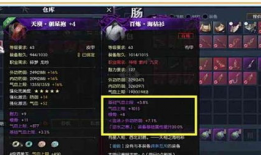 逆水寒91直播,揭秘古风江湖的奇幻之旅